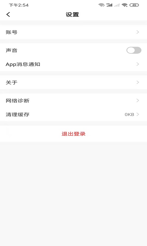 智能app 第1张图