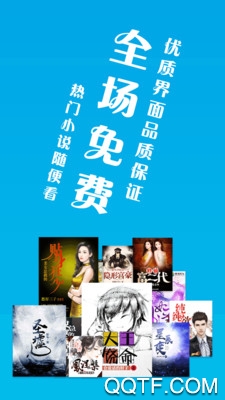 笔趣阁蓝色版 第1张图