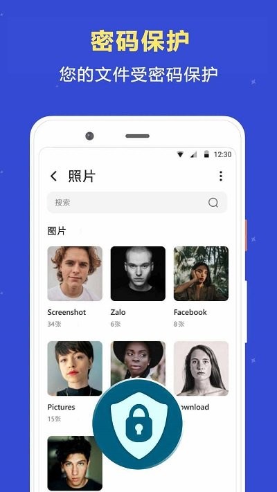 瑾软文件管理 第1张图