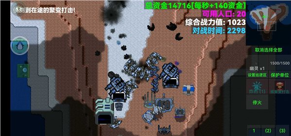 铁锈战争星海模组 第1张图