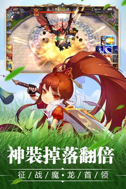 宝贝大战 第1张图