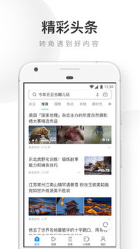 浏览器2019旧 第1张图