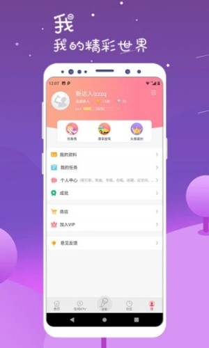 K歌 第1张图