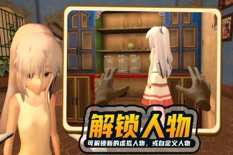 小忍计划中文版免费版 第1张图