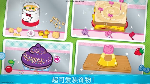 lunchbox凯蒂猫便当 第1张图