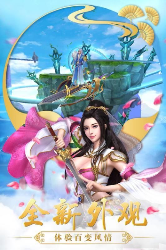 美人江湖 第1张图