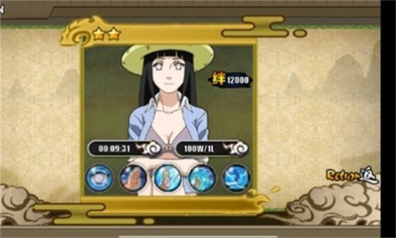 火影战记赤焰版 第1张图
