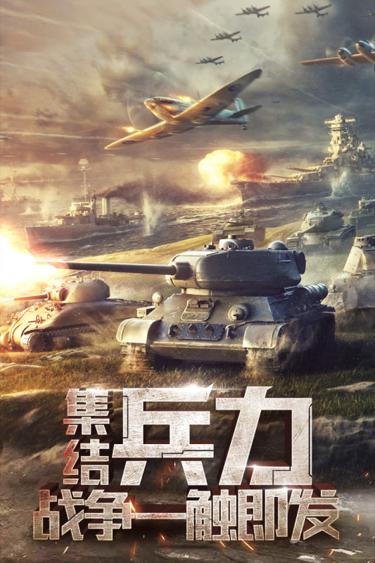 天天狙击游戏 第1张图