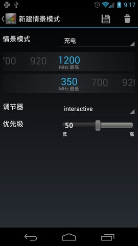 cpu超频工具中文版 第1张图