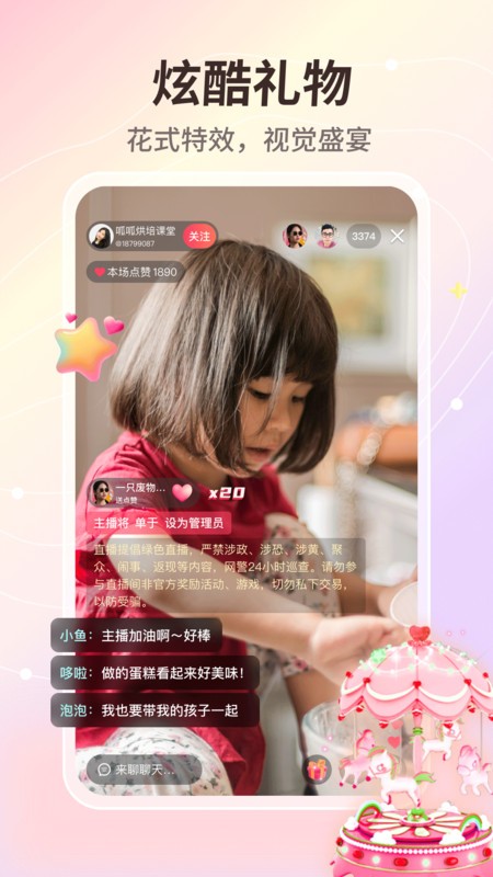 晓秀 第1张图