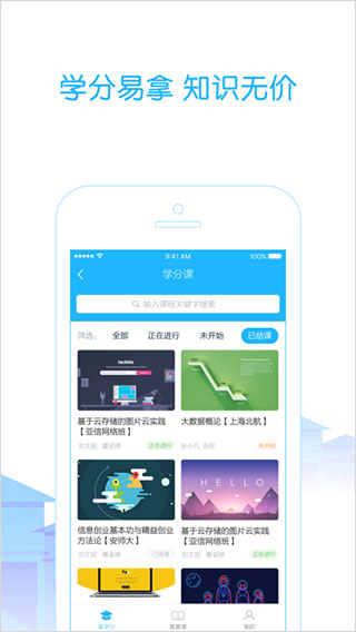 高校邦 第1张图
