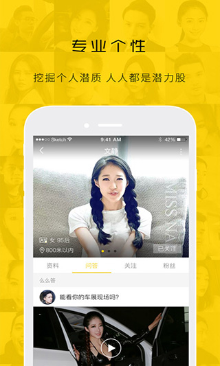租我么 第1张图