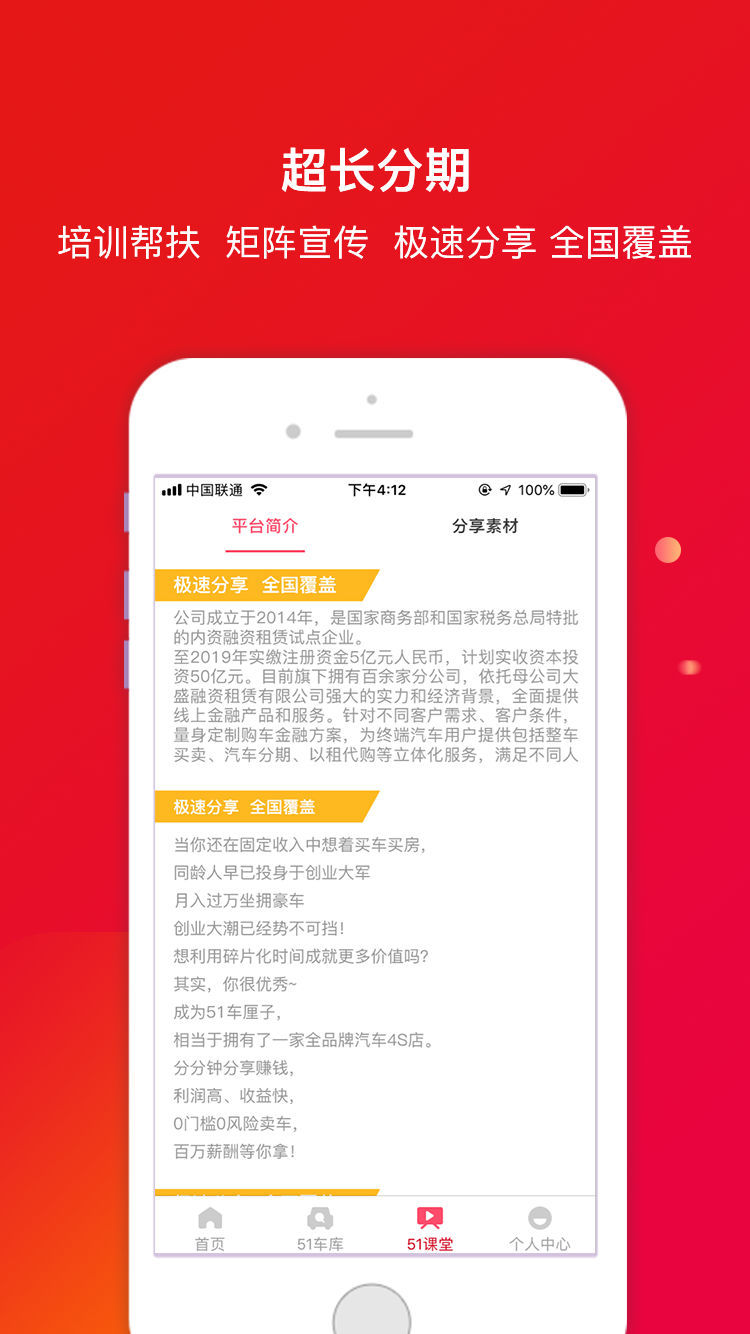 51车厘子 第1张图