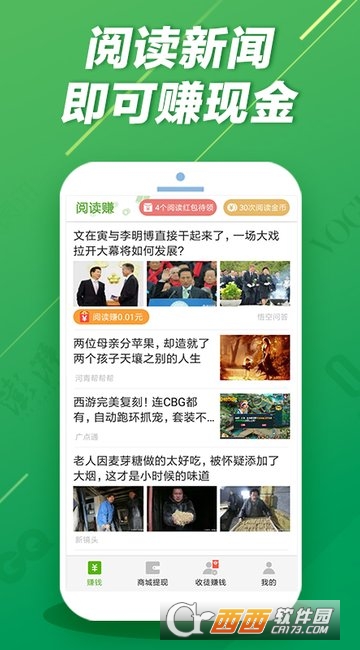 酷划锁屏 第1张图
