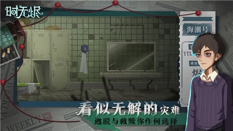 时无烬正版 第1张图