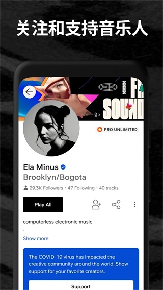 soundcloudapp 第1张图