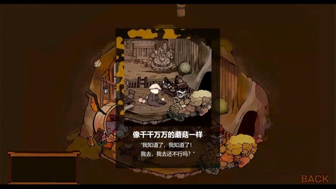 Vein游戏中文版 第1张图