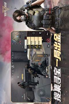超凡先锋手游正 第1张图