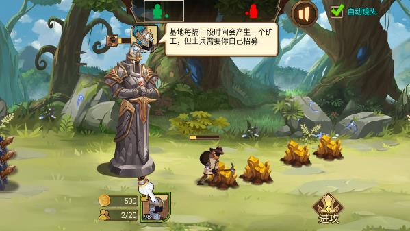 火柴人战争遗产3 第1张图