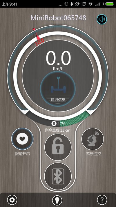 minirobot平衡车 第1张图