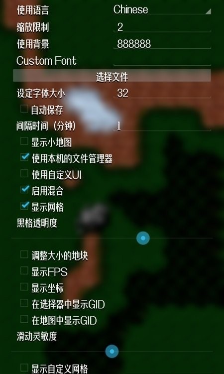 铁锈战争地图编辑器中文版 第1张图