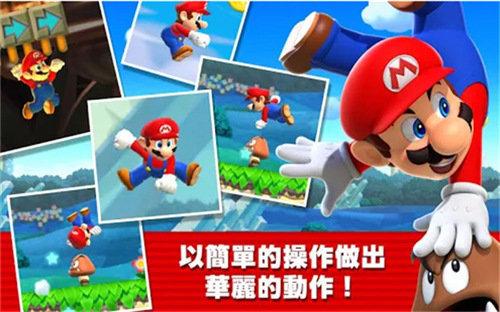 超级马里奥奥德赛手机版 第1张图