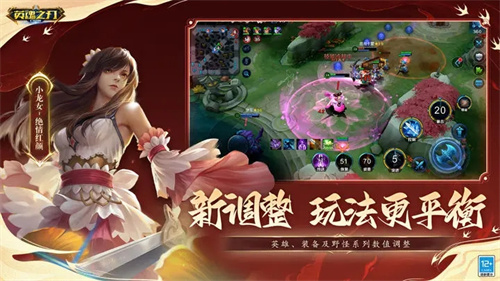 英魂之刃正版下载 第1张图