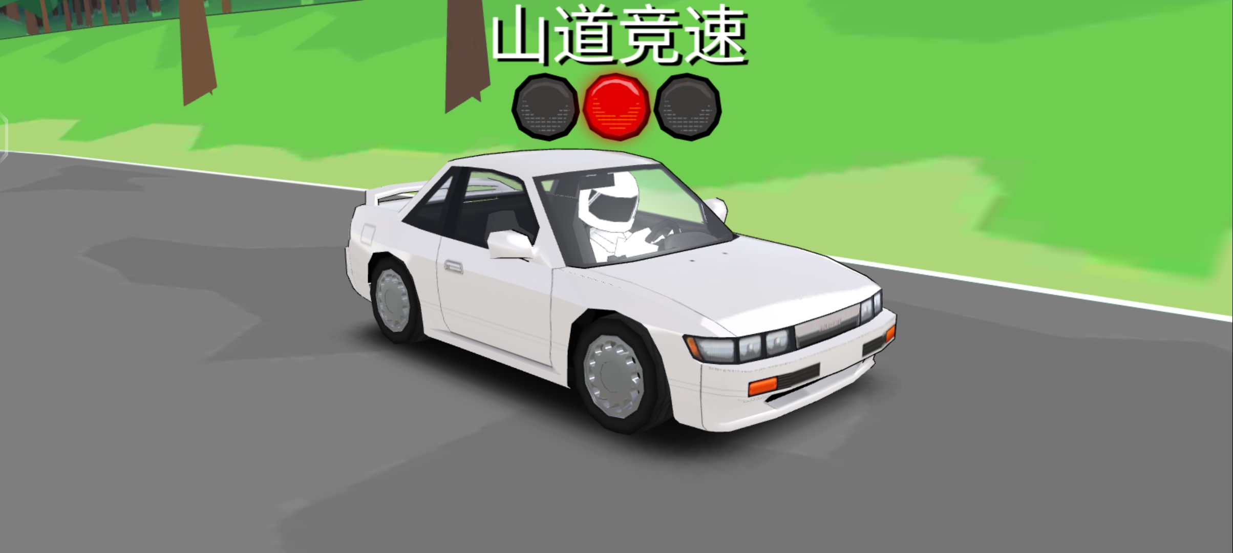 fr传奇无限金币版 第1张图