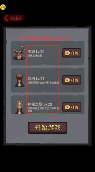 怪兽岛生存手机版 第1张图