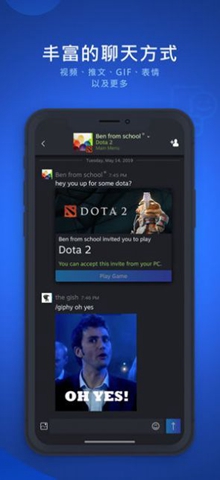 steam手机版app 第1张图