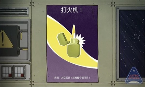 60秒差距原版 第1张图