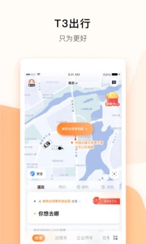 t3车主 第1张图