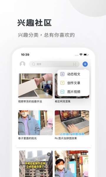 小嘀咕app 第1张图