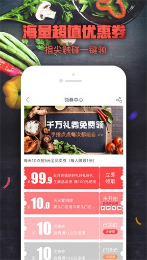 中粮我买网 第1张图