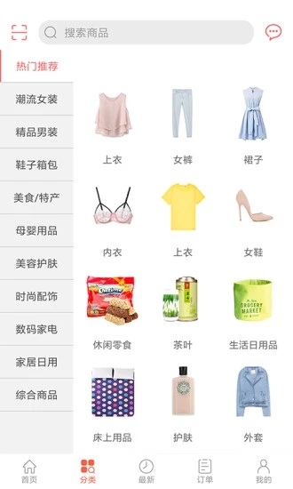 众划算 第1张图
