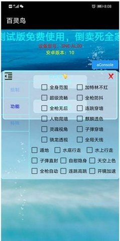 百灵鸟游戏 第1张图