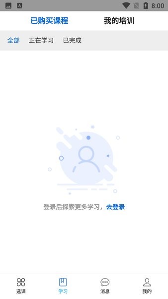 崇农云讲堂 第1张图