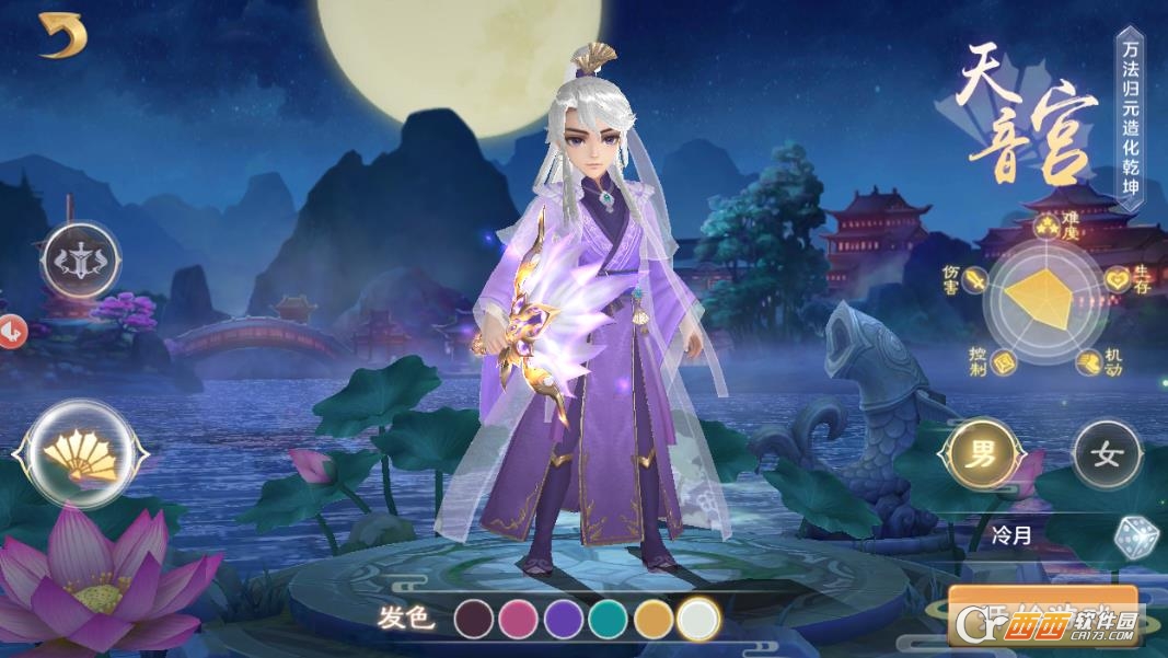 千年风华九游 第1张图