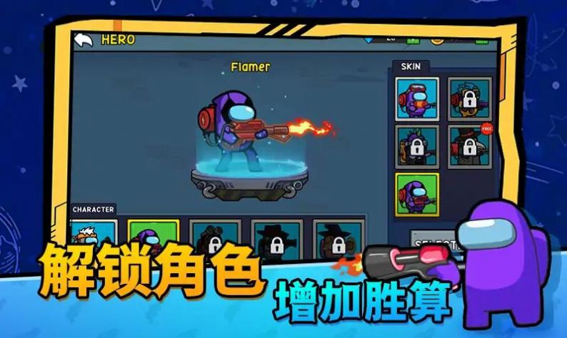 太空僵尸大战游戏 第1张图