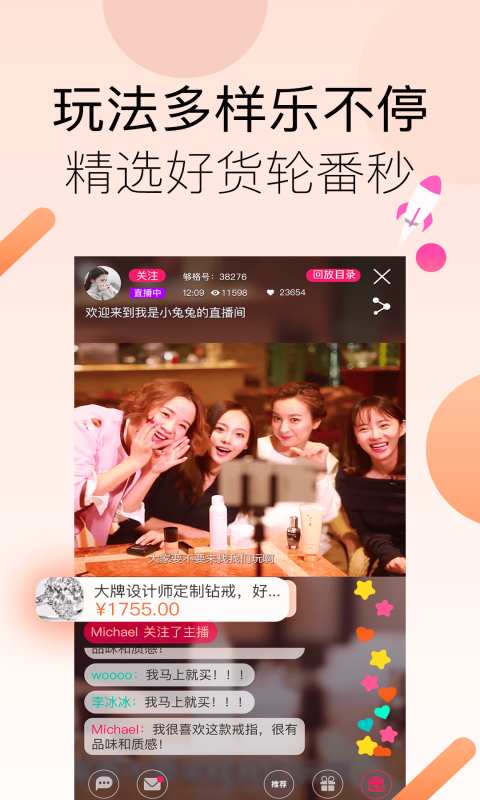 GoGal够格 第1张图