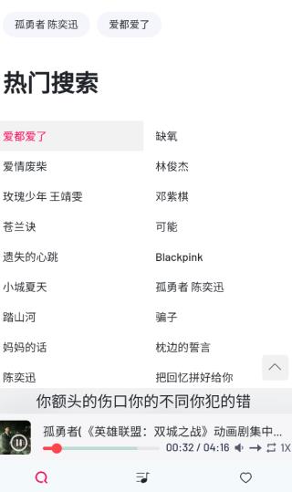 myfreemp3免费 第1张图