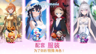 像素幻想 第1张图