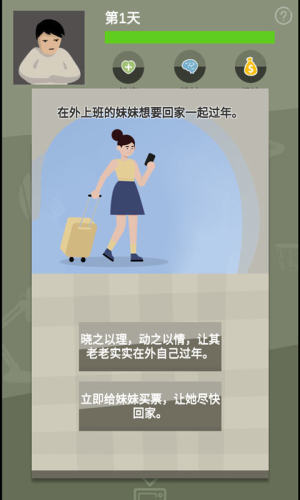 宝宝战疫 第1张图