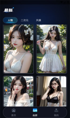mj绘画大师 第1张图