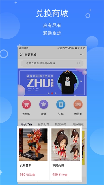 X电竞 第1张图