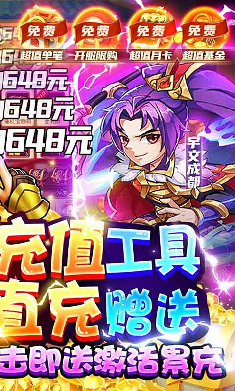 石破天惊游戏 第1张图