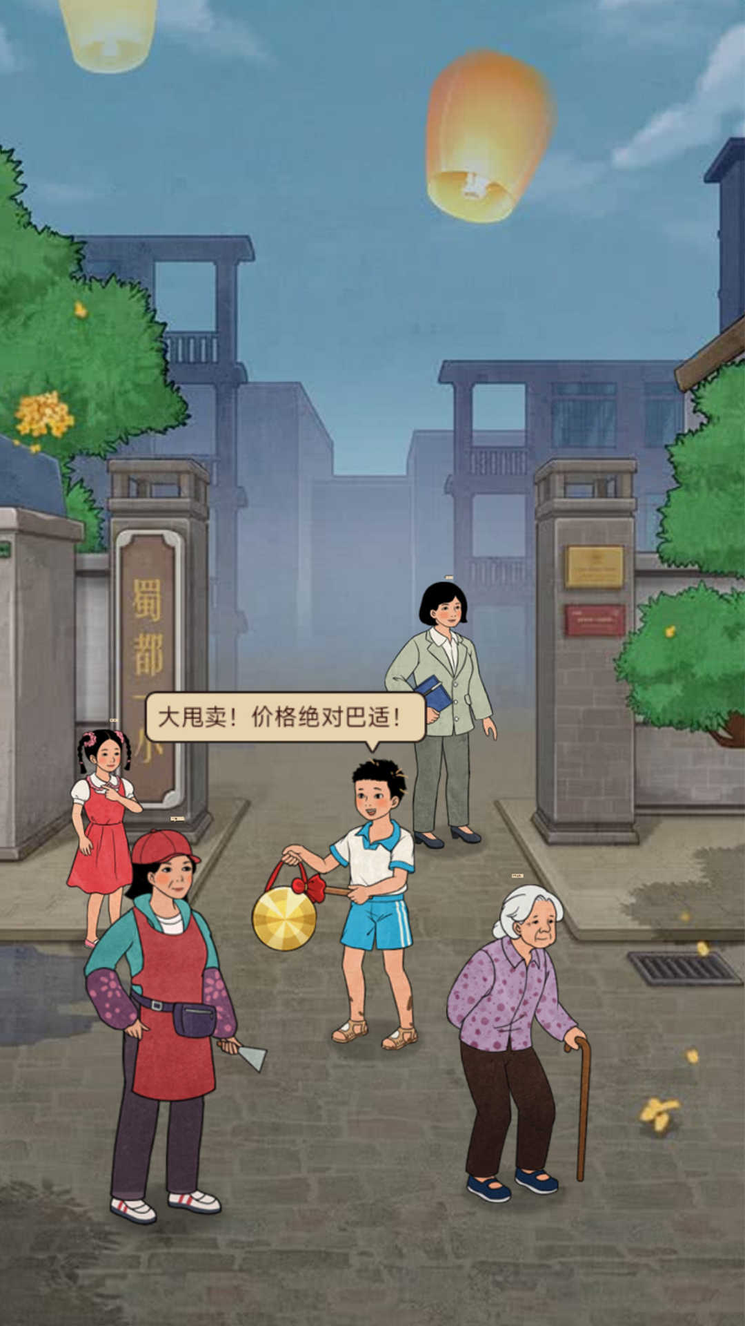 开店日记 第1张图