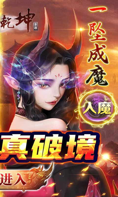 剑舞乾坤 第1张图