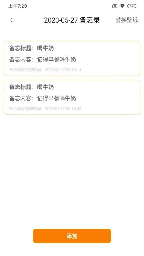 途九记 第1张图