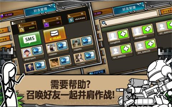 卡通战争3免费版 第1张图